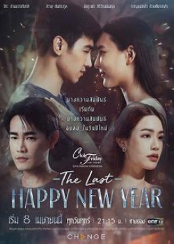 Mừng Ngày Giao Thừa Cuối Cùng